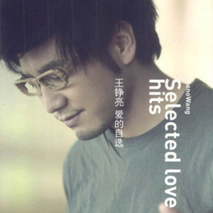 嗯轻点⋯啊⋯摸湿白月双飞小说
