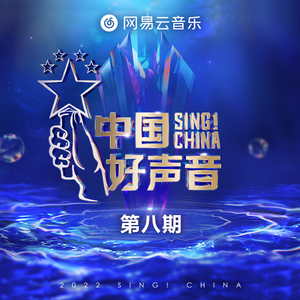 中华一晓图片欣赏1257
