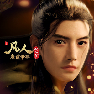 中华一晓图片欣赏1257
