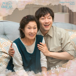 妈妈がだけの母さん歌词孕妇
