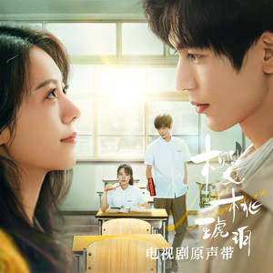 国产良心剧大尺度烈火红梅
