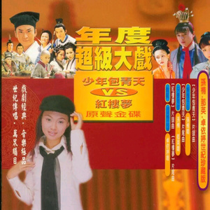 中华一晓图片欣赏1257
