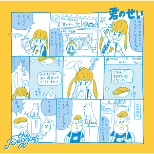 黑人巨鞭白妞操出白浆视频在线观看
