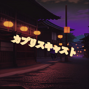 国产精品成人三级在线影院
