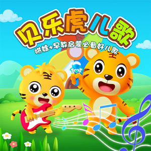 中华一晓图片欣赏1257
