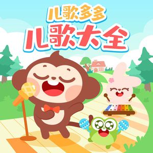 挠宝青坊主脚心
