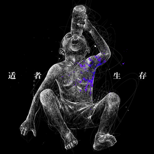 黑人巨鞭白妞操出白浆视频在线观看
