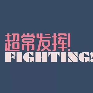 妈妈がだけの母さん歌词孕妇
