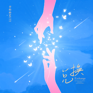 中华一晓图片欣赏1257
