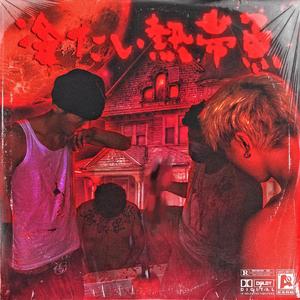 动漫 妓女 巨大 得到
