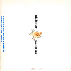 挠宝青坊主脚心
