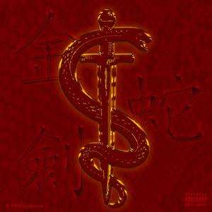 二次元口球+手铐+脚铐+十字扣
