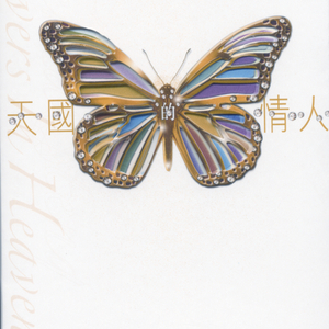 咸鱼的盛精男校漫画
