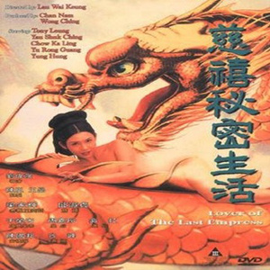 中华一晓图片欣赏1257
