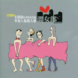 公和我在厨房添我奶头
