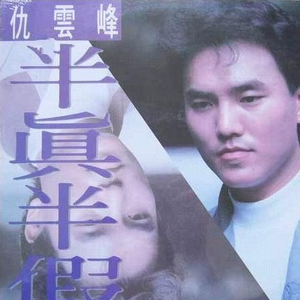 国产良心剧大尺度烈火红梅
