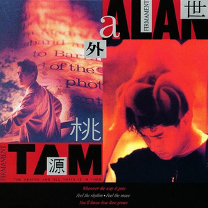 国产精品成人三级在线影院
