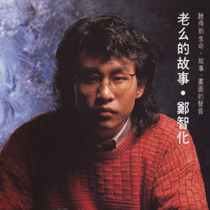 色伦第一综合网站
