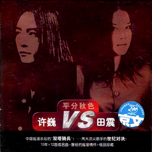 中华一晓图片欣赏1257
