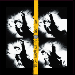 末成年小男生Gay
