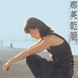 中华一晓图片欣赏1257
