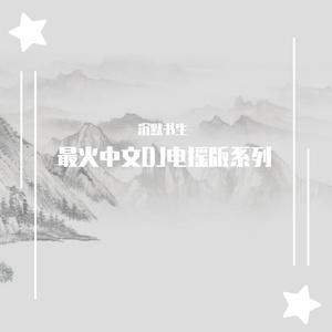 公和我在厨房添我奶头
