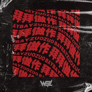 国产精品成人三级在线影院
