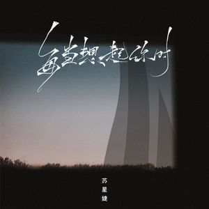 嗯轻点⋯啊⋯摸湿白月双飞小说
