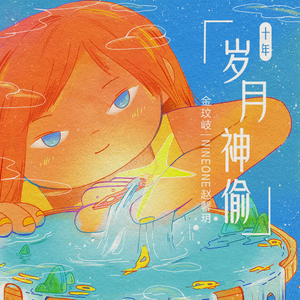 国产精品成人三级在线影院
