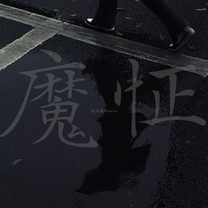 欧美激情无码❌❌❌喷水丝
