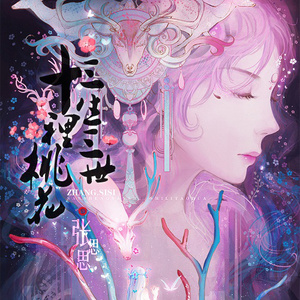 美女陰戶大合集
