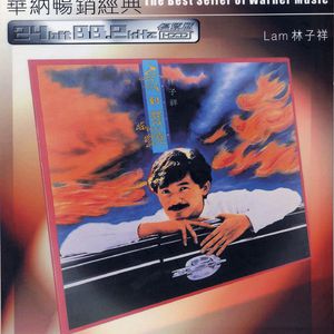 国产99操少妇被操强奸内射
