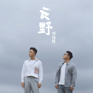 免费国产成人高清在线视频
