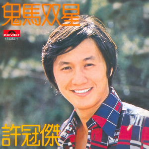 亚洲国产天堂一区在线播放观看
