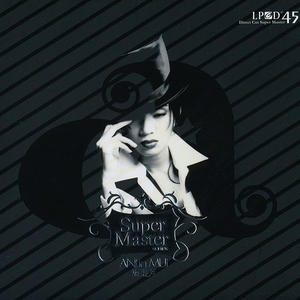 校花被两根粗黑来回进出视频
