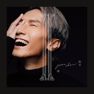 校花被两根粗黑来回进出视频
