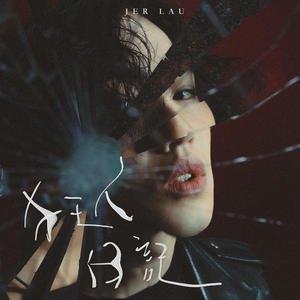 色伦第一综合网站
