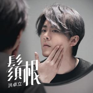 校花被两根粗黑来回进出视频
