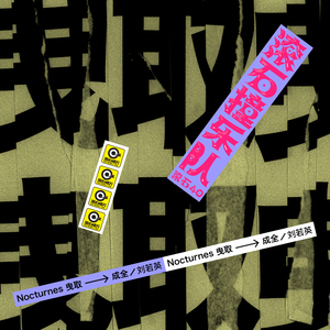 校花被两根粗黑来回进出视频
