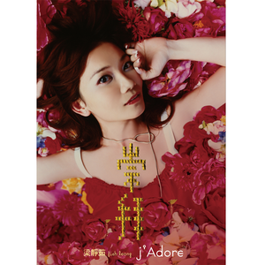 咸鱼的盛精男校漫画
