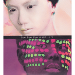 黑人巨鞭白妞操出白浆视频在线观看
