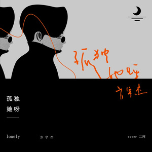 二次元口球+手铐+脚铐+十字扣
