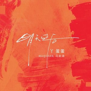 国产良心剧大尺度烈火红梅
