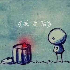 钱香香的一级黄色片
