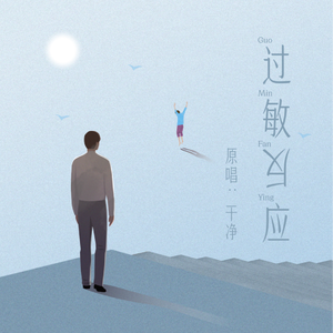 校花被两根粗黑来回进出视频
