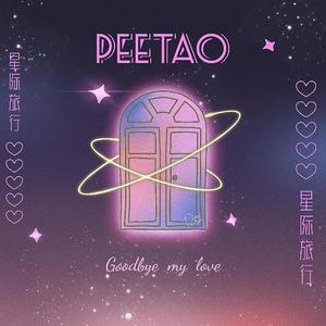 欧美激情无码❌❌❌喷水丝
