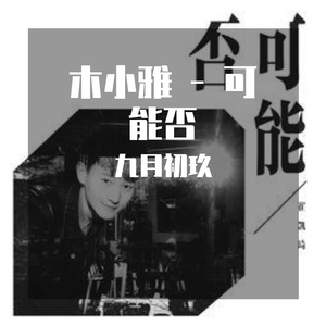 二次元口球+手铐+脚铐+十字扣
