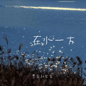 嗯轻点⋯啊⋯摸湿白月双飞小说
