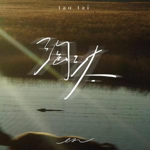 色伦第一综合网站
