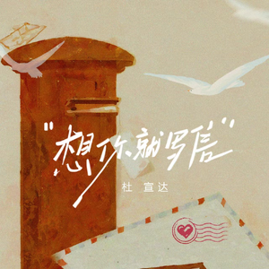 校花被两根粗黑来回进出视频
